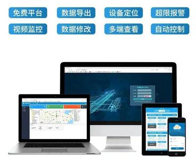 智馭水患 城市內(nèi)澇預警與監(jiān)控系統(tǒng)開發(fā)全解析
